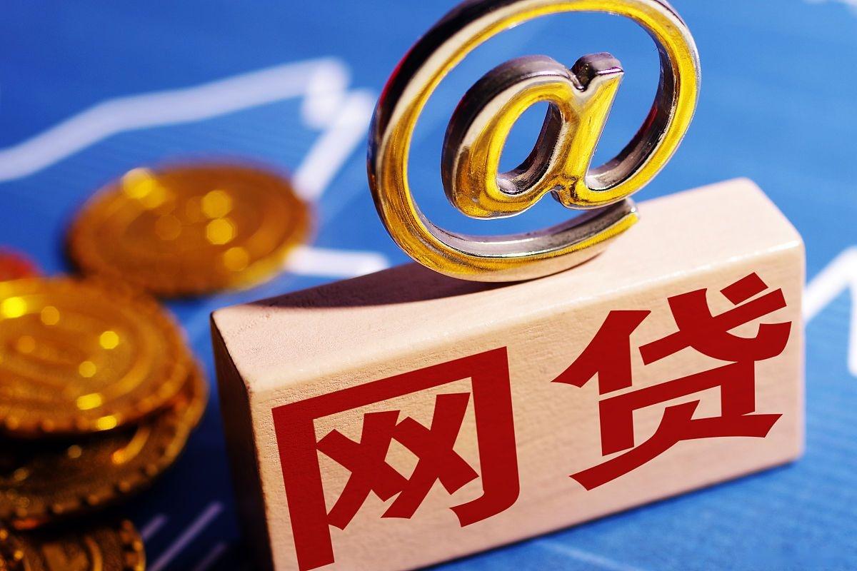 2026年黑花了能秒下款？这5个借款口子审核快门槛低！