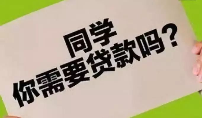 盘点放款快、审核松的5大靠谱平台