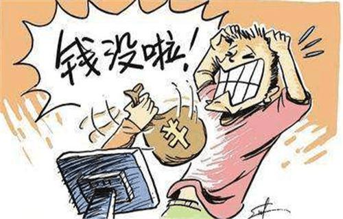 7天贷款平台靠谱吗？3分钟读懂避坑指南和低息技巧