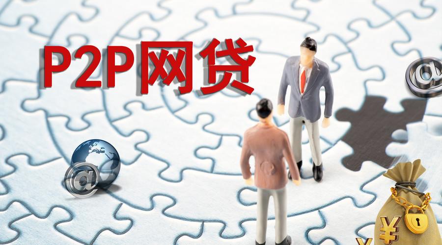 下款口子到账后真的不用还吗？这些真相你必须知道！