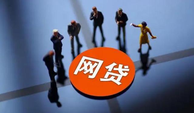 斗鱼闪贷是正规贷款平台吗？3分钟揭秘真实资质与风险