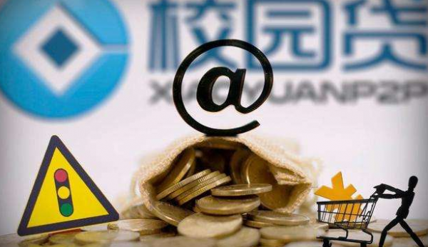 征信不好也能申请抵押贷款？这些途径或许能帮到你！