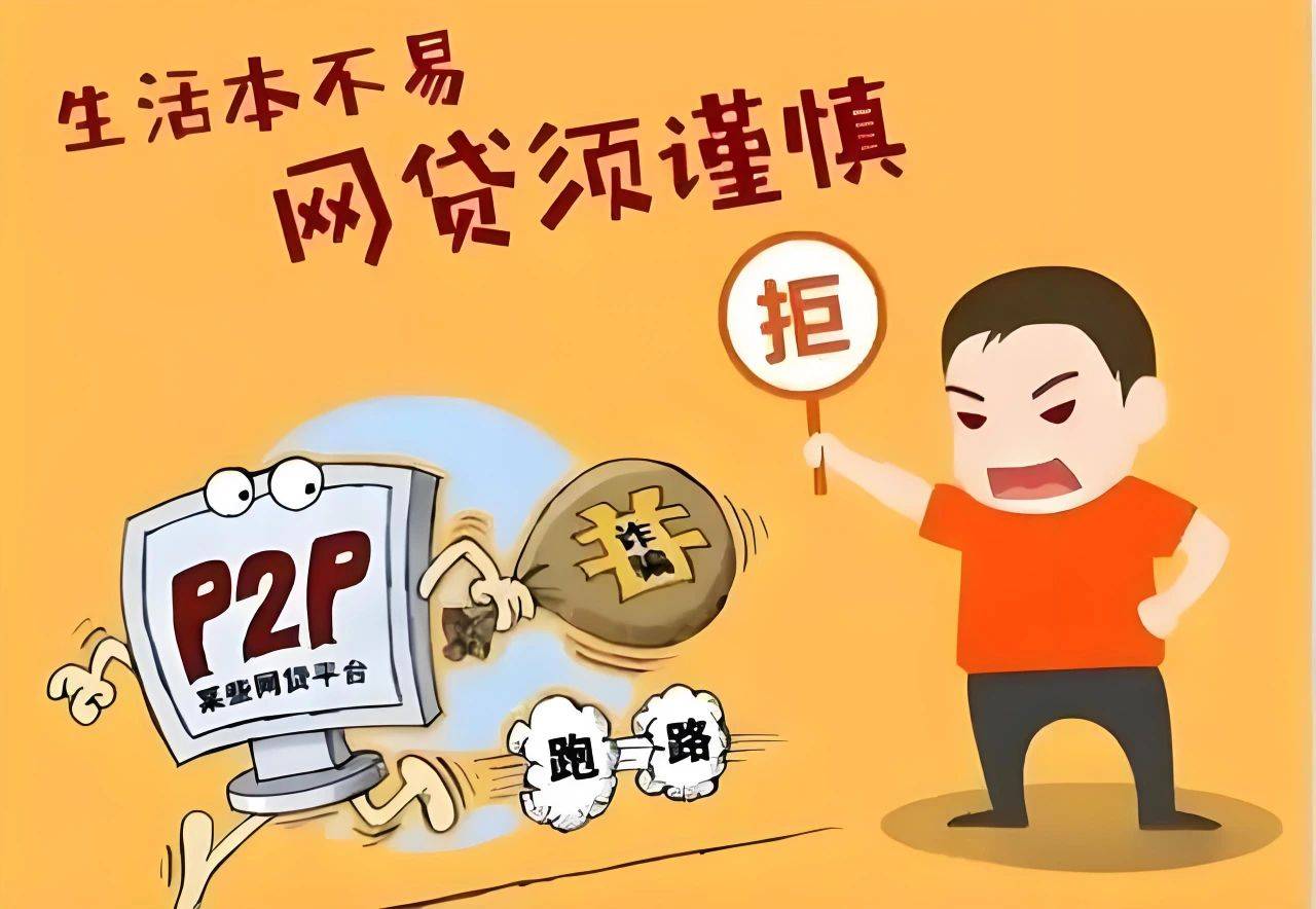 2026年现在哪些贷款口子还能下款？真实评测+避坑指南