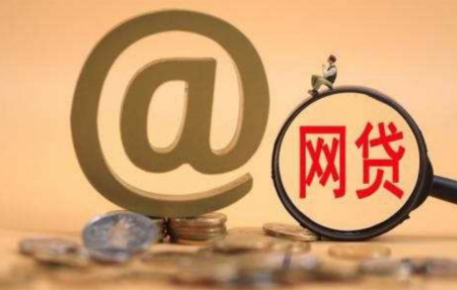 易开花贷款app下载实测！手把手教你如何安全借款