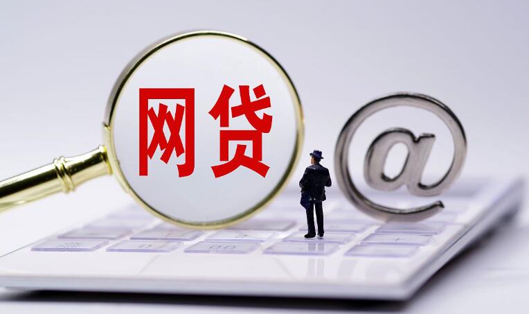 2026年利息最低的借款软件有哪些？这5款亲测靠谱，省心又省钱！