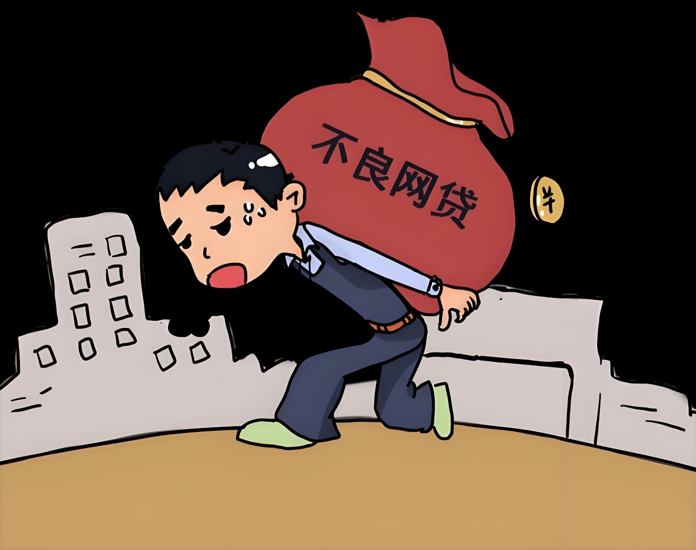 不上征信也能被告？这3种情况必须知道！