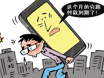 急用钱？这几个借款平台靠谱吗？实测推荐！