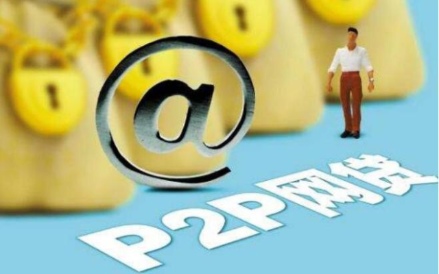 急用钱看过来！2023年好下款的网贷平台盘点，这几个口子审核快、利息低