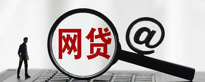 不看征信的贷款渠道有哪些? 不看征信的贷款渠道有哪些?