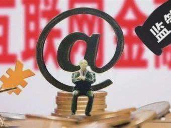 2026年中银e贷协商延期三年还款攻略，亲身经历教你避坑！