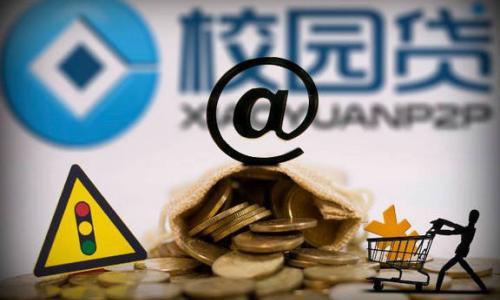 2026年哪些贷款口子可以贷？这5个正规渠道速看！