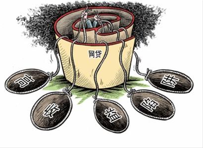 征信花了算不算黑户？3个判定标准教你自查