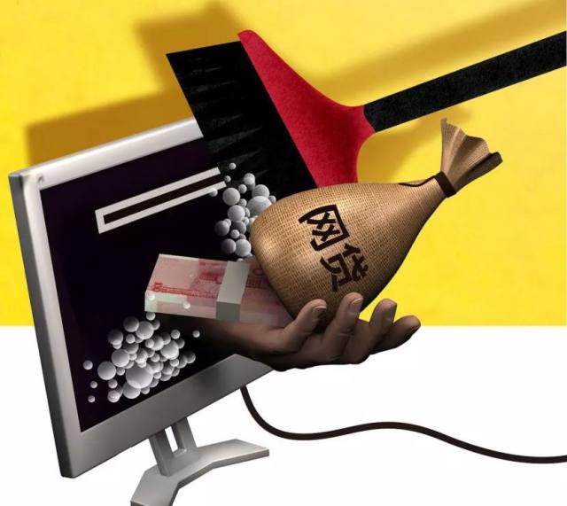 新疆人贷款怎么选？这几个口子下款快还靠谱