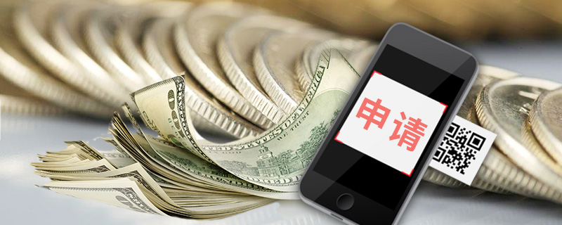 普通人同时申请几个网贷算正常？这3个关键点必须懂！