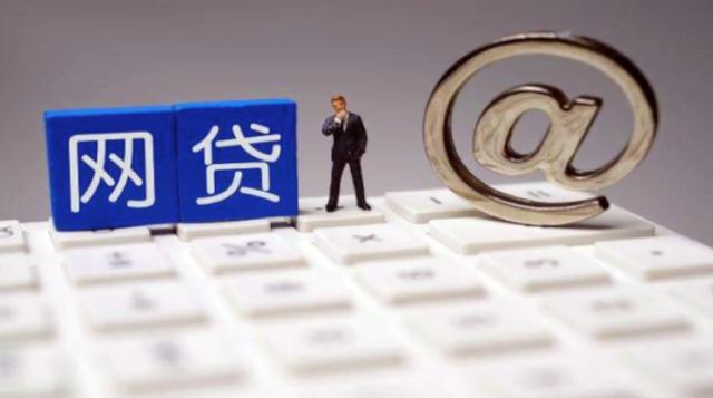 5个自动下款快且靠谱的贷款渠道