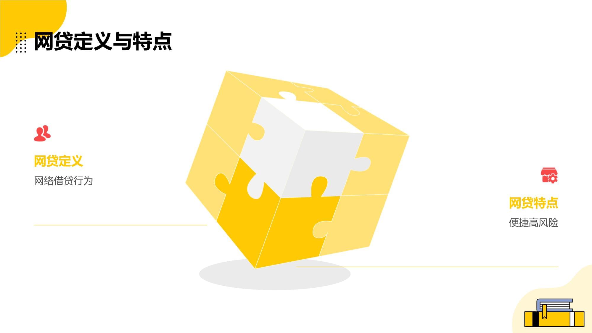 天下无赖贷款申请秘诀：过来人教你避坑拿钱快