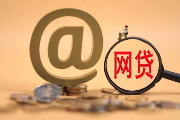 百度有钱花借款电话多少？想知道官方客服联系方式看这里！