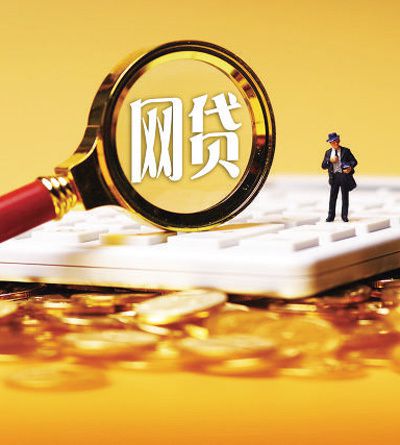 网贷逾期四天被代偿？千万别拖！这些后果你要知道