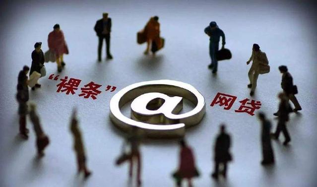 这5类不上征信的网贷平台靠谱吗？避坑指南