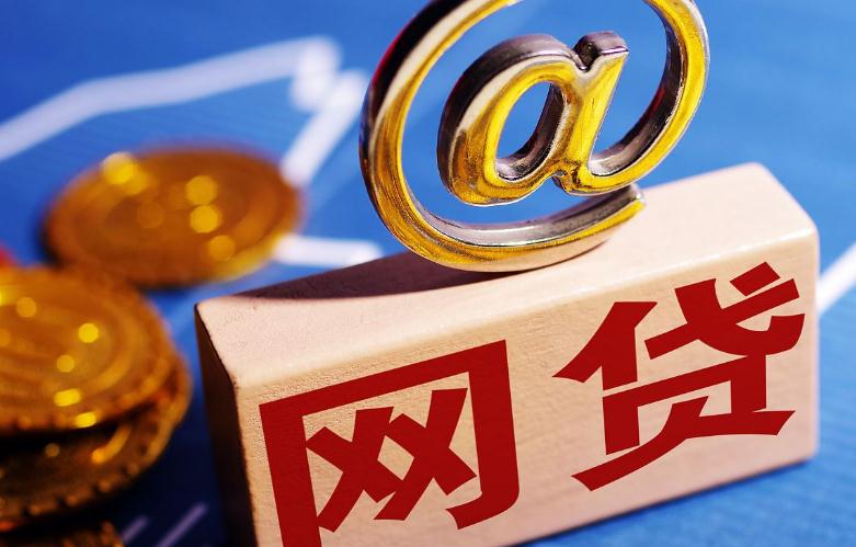 小企业贷款口子拓宽!最新低门槛政策解读 小企业贷款口子拓宽!最新低门槛政策解读