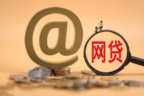 上海信托真的不上征信了？贷款必看的征信真相解析