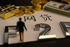 企业贷款中介避坑指南:5个选口子注意事项 企业贷款中介避坑指南:5个选口子注意事项