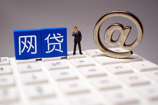 真有贷款不看征信？小心别被坑了！