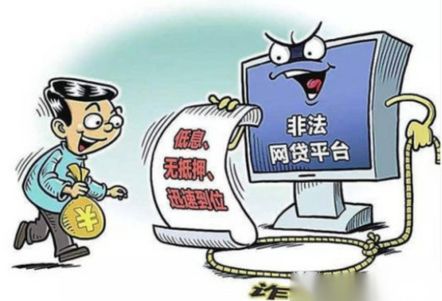 征信有问题还能贷款吗?这5个方法或许能帮你解决难题 征信有问题还能贷款吗?这5个方法或许能帮你解决难题