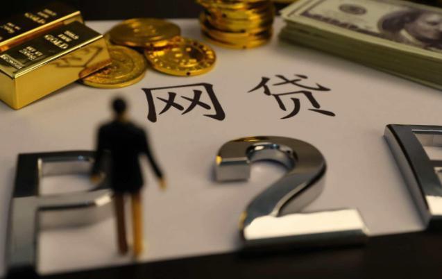 蚂蚁信用分640也能贷？这些不看征信的渠道快收藏！