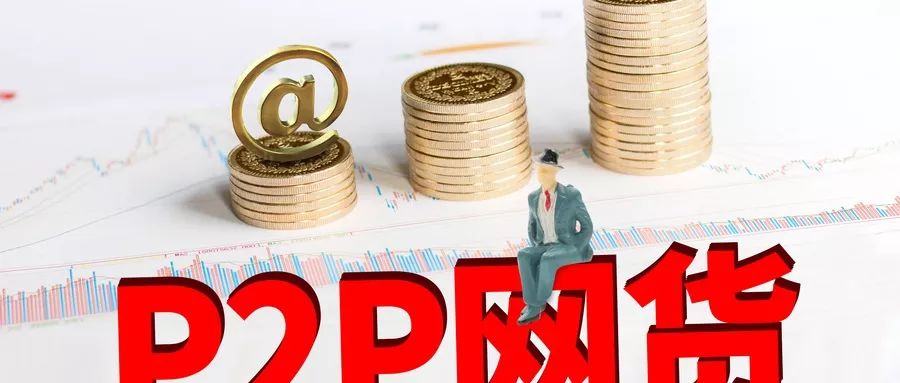 2026年贷款口子网贷技术最新避坑指南