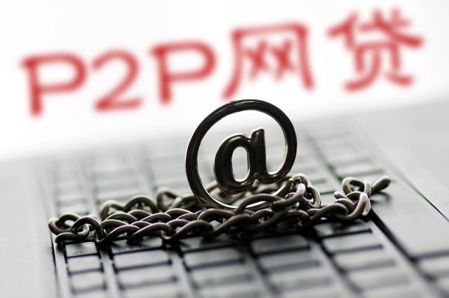 征信花了怎么借20万？5个实用方案助你成功下款