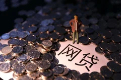 征信黑了换名字行吗？别慌！先看真相再救急