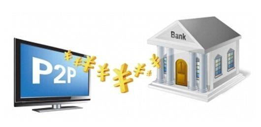 征信差也能借到钱？这5个网黑贷款口子或许能应急