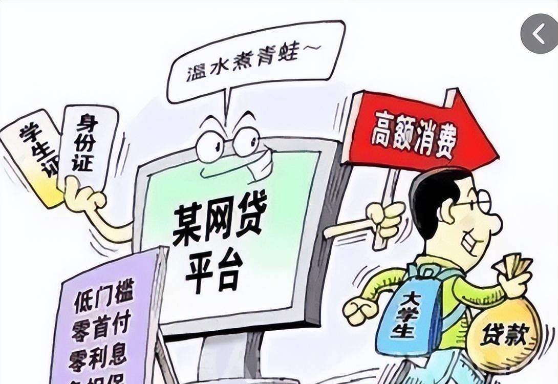 秒懂哪些网站贷款不看征信报告