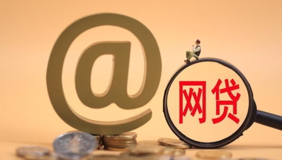 2026年极速贷款是正规平台吗？深度解析贷款资质与用户风险