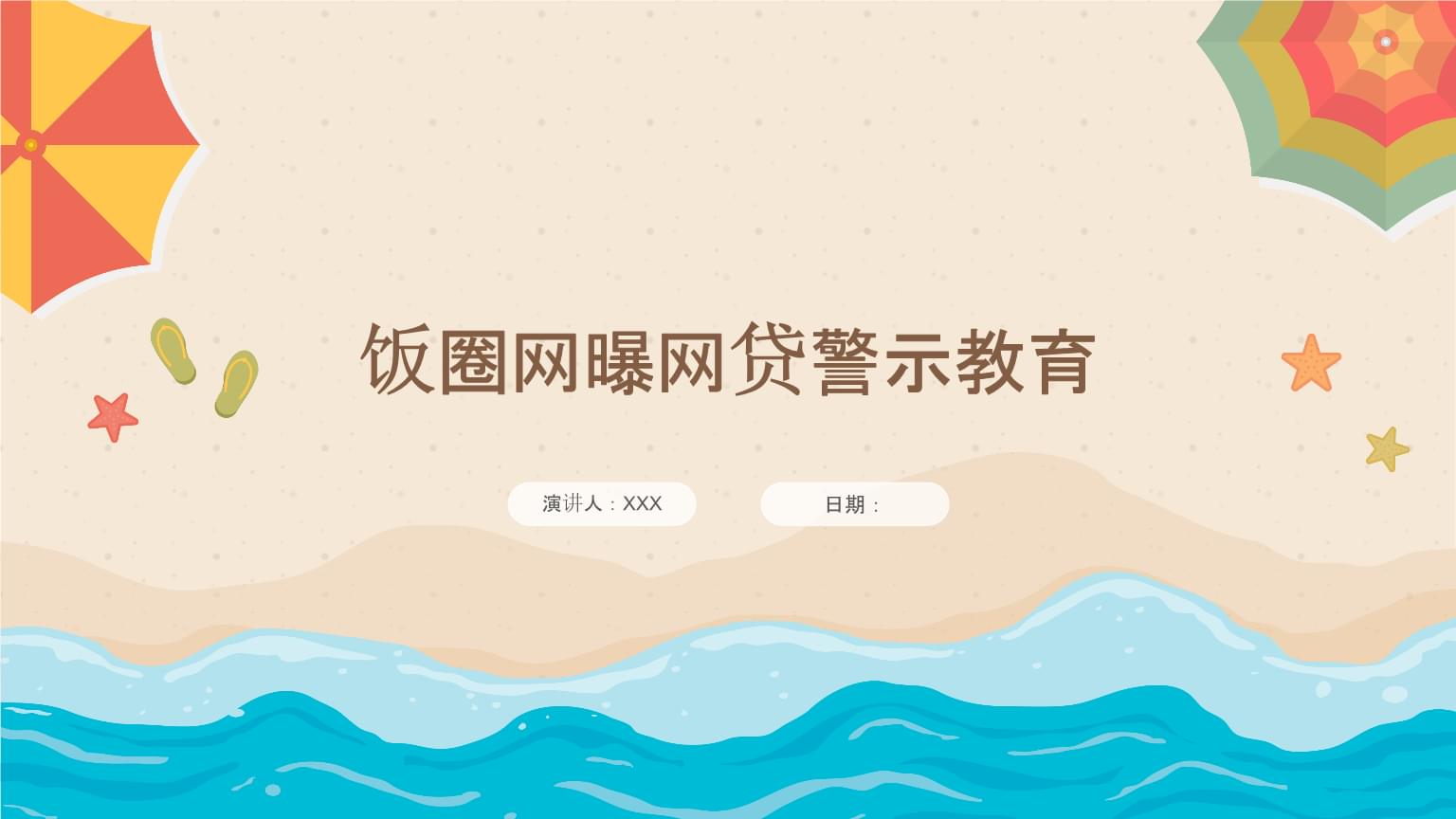 急用钱别慌！手把手教你用人寿保单申请线上贷款，这几个口子最靠谱！