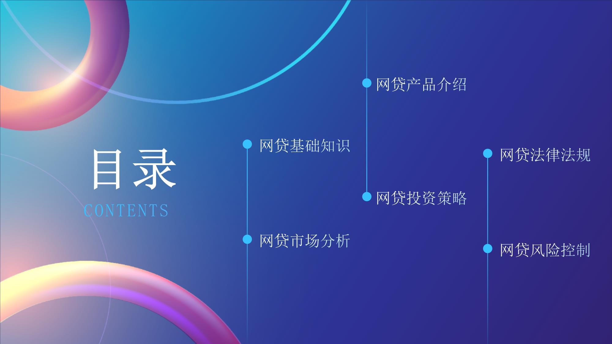 捷信金融有逾期记录吗?这份避坑指南必须看! 捷信金融有逾期记录吗?这份避坑指南必须看!