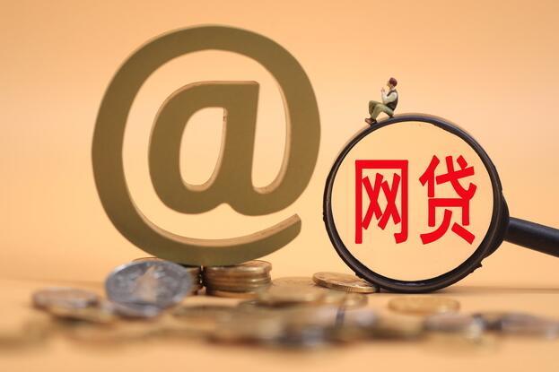 急用钱？试试这几个下款快、不看征信的贷款方法！