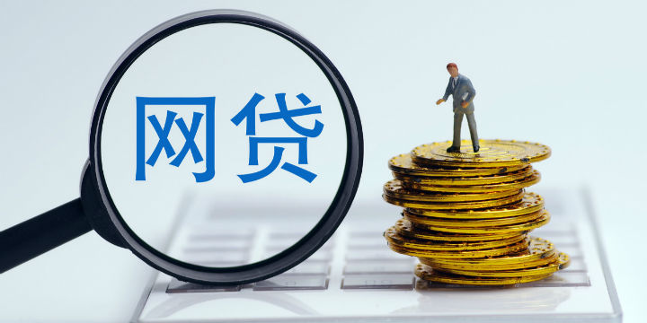 2026年速批贷款到底在哪个口子里？这5个渠道靠谱又省心！