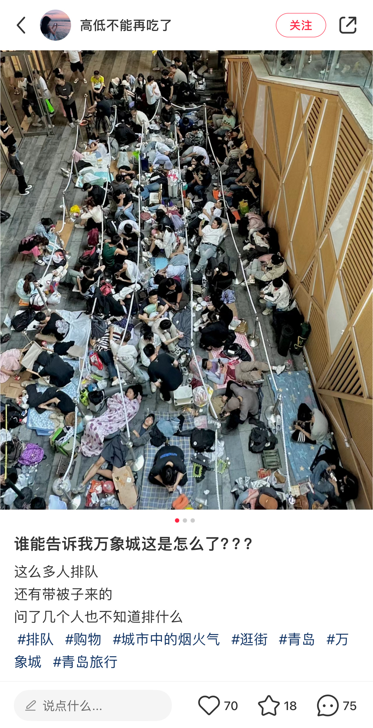 【南京疫情防控不力多人被处理,南京疫情防控不力,大批官员干部被处理!】