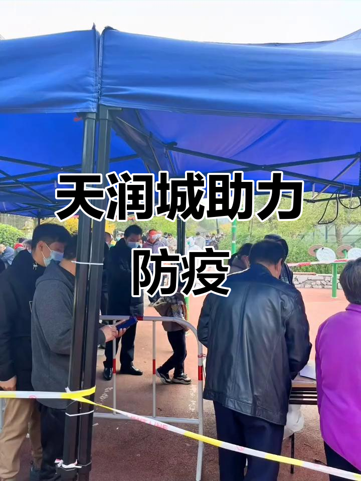 【南京疫情防控不力多人被处理,南京疫情防控不力,大批官员干部被处理!】
