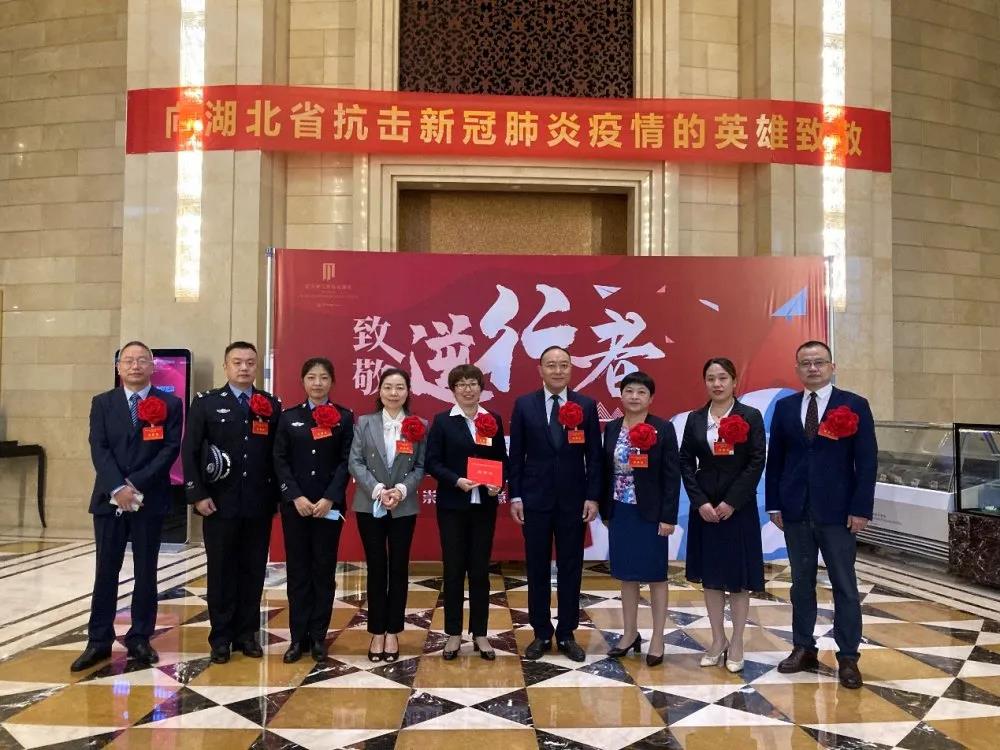 【疫情表彰大会观后感,疫情表彰大会观后感300字】