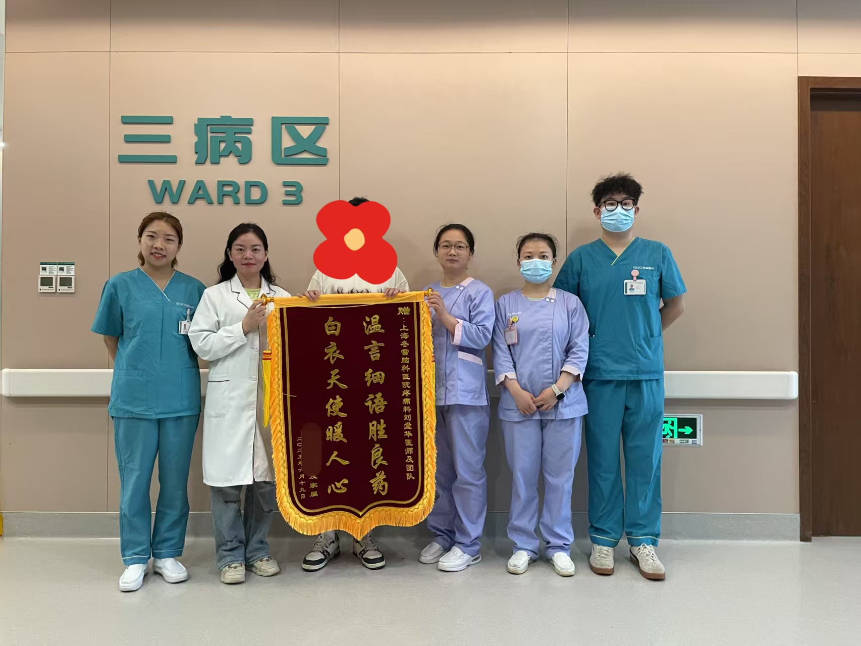 【南通瑞慈医院疫情,南通瑞慈医院预约电话】