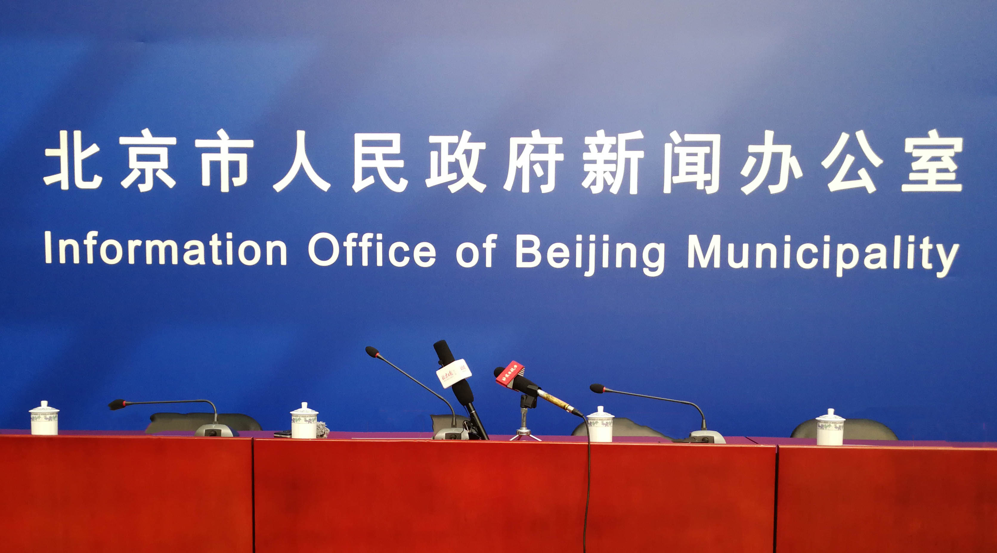 【疫情发布会北京直播,北京疫情发布会时间 电视台】