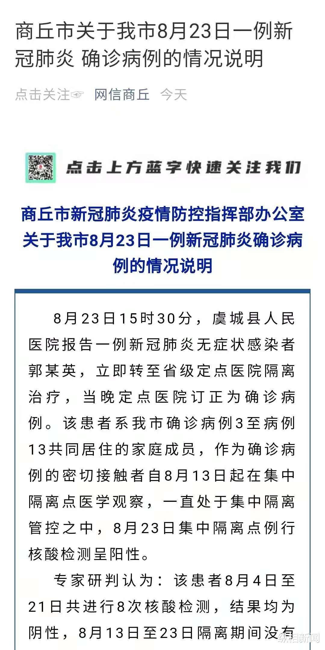 【张伯礼:明年四五月疫情或现拐点,今冬疫情或有反弹?张伯礼最新研判!】