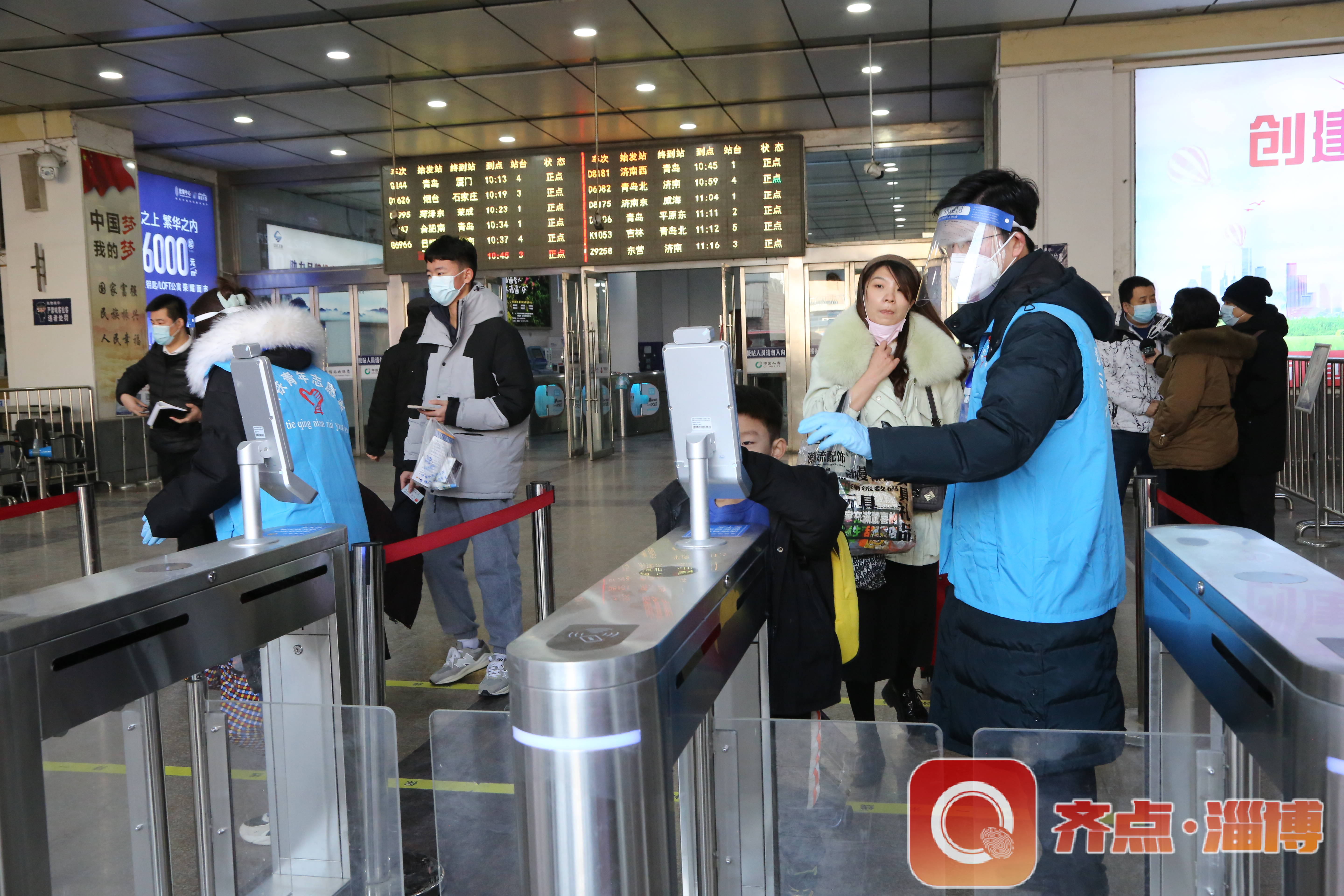 【淄博疫情,淄博疫情最新情况】