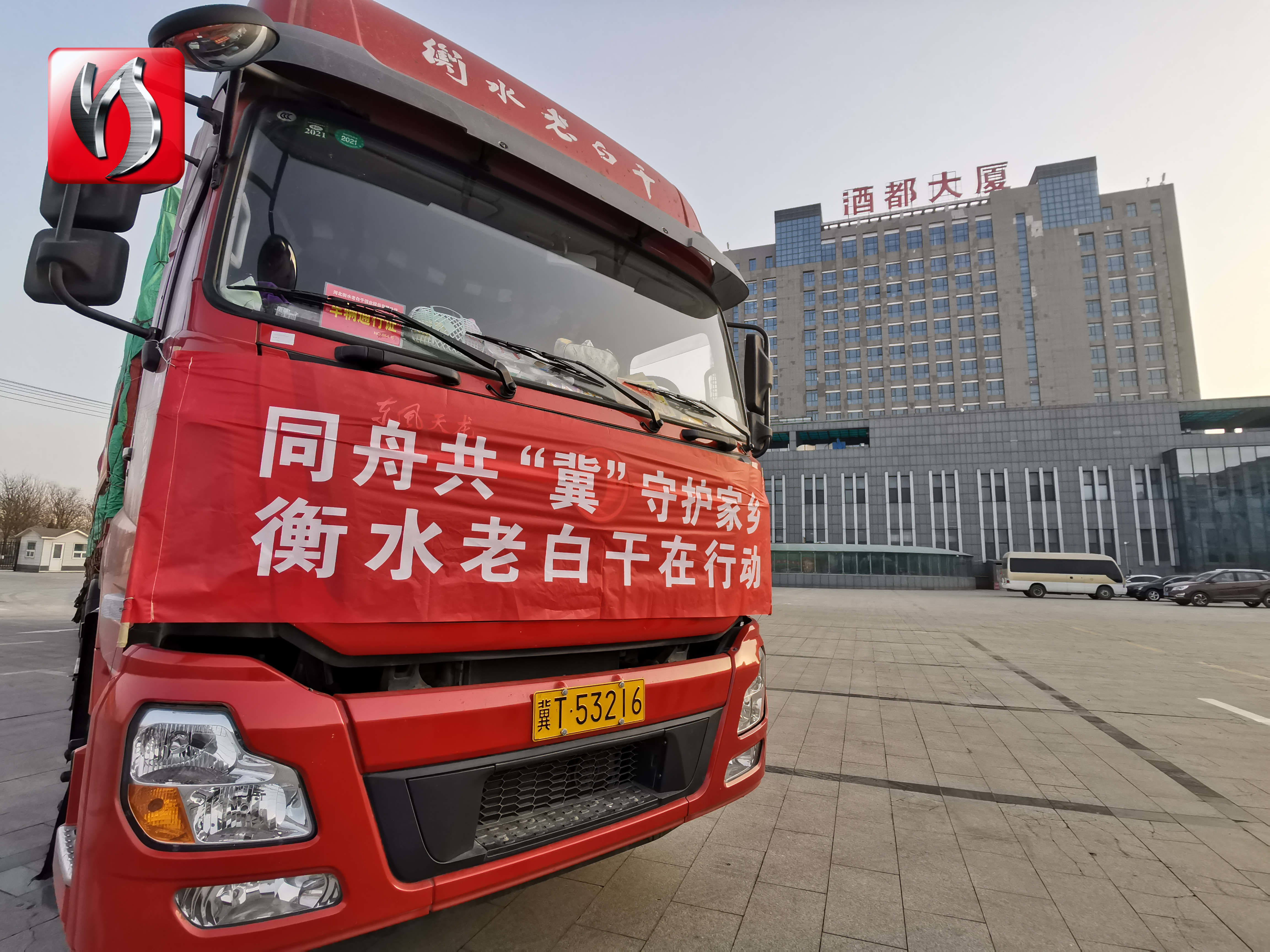 【衡水疫情最新消息今天,衡水疫情最新消息今天封城了】