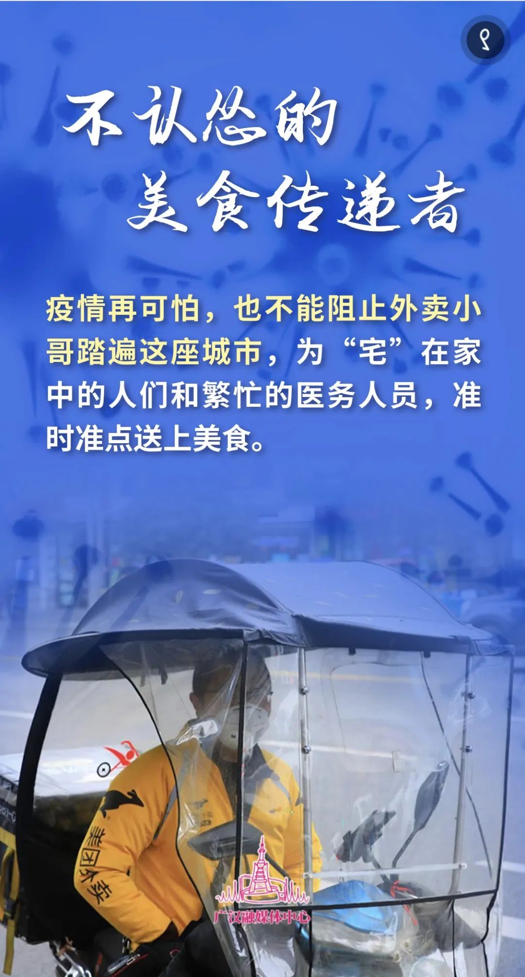 【广汉疫情最新消息,广汉新冠肺炎最新消息】
