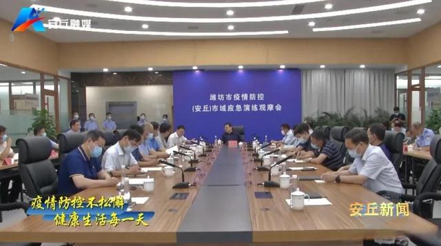 【安丘疫情防控最新消息,安丘疫情防控最新消息通知】