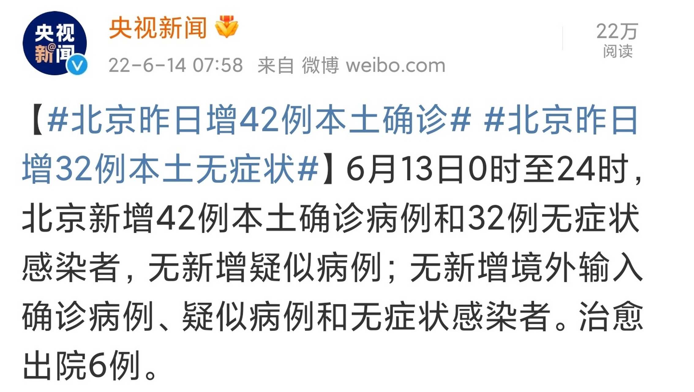 【北京酒吧疫情,北京酒吧疫情防控要求】